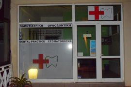 Dentist Office
