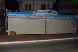 Greek Super Mini Market