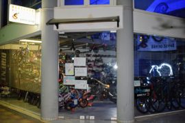 Couroupi Bike Shop
