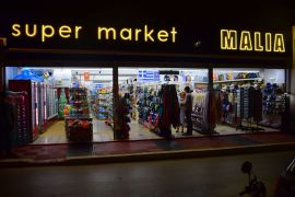Super Market Malia