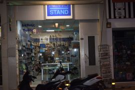 News Stand
