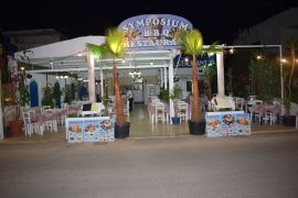 Symposium Restaurant
