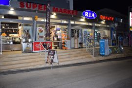Ria Supermarket 