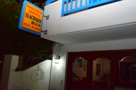Vlachakis Studios Hotel
