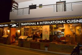 Artemis Restaurant