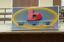 B Max - Beach Road Malia