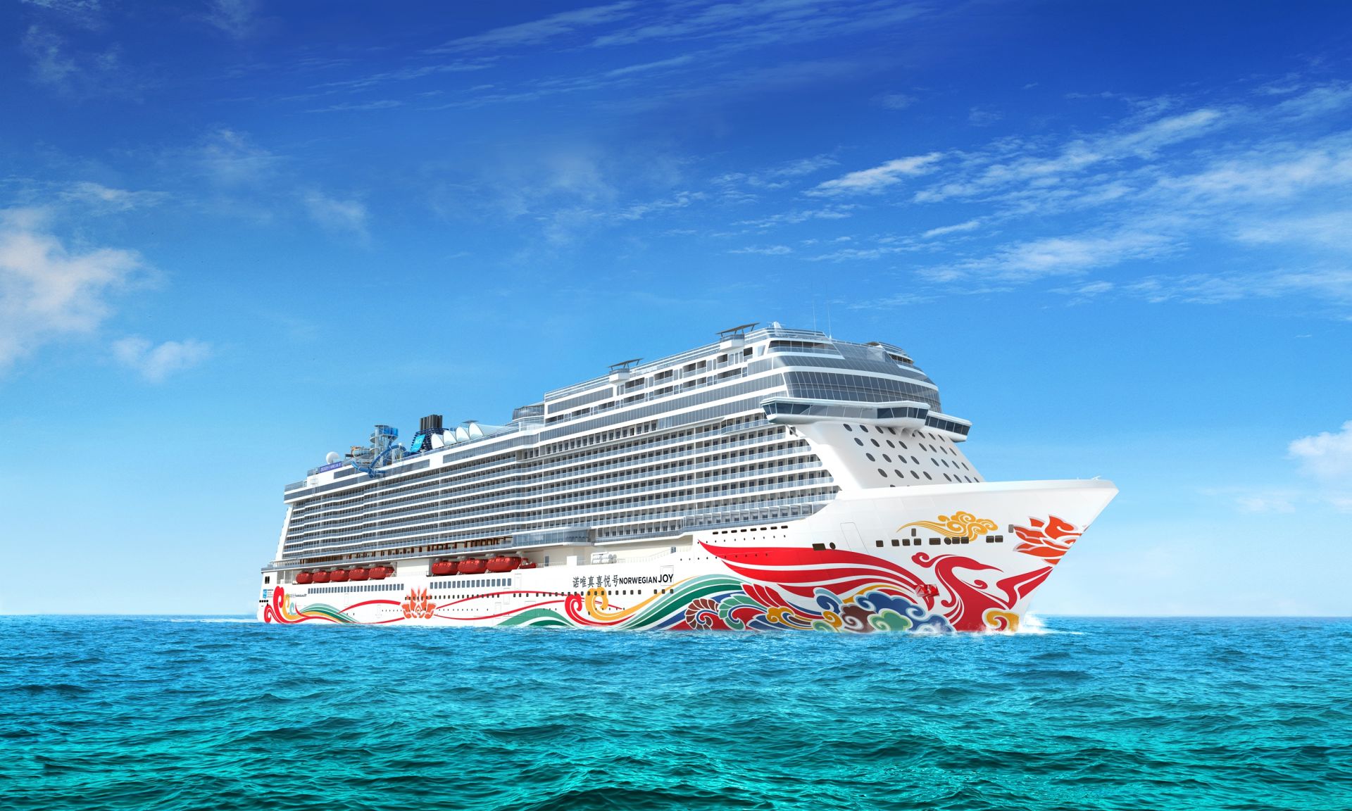Norwegian Joy - Tan Ping