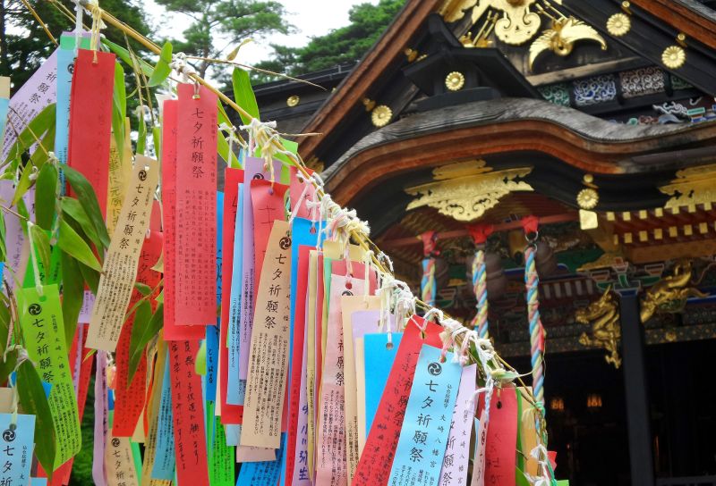 Sendai, Japan - Foto: Pixabay