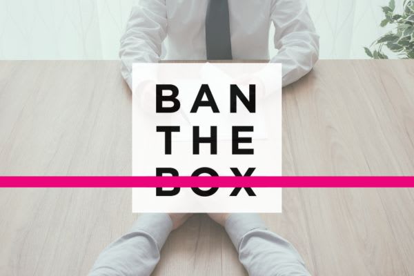 Ban the box law