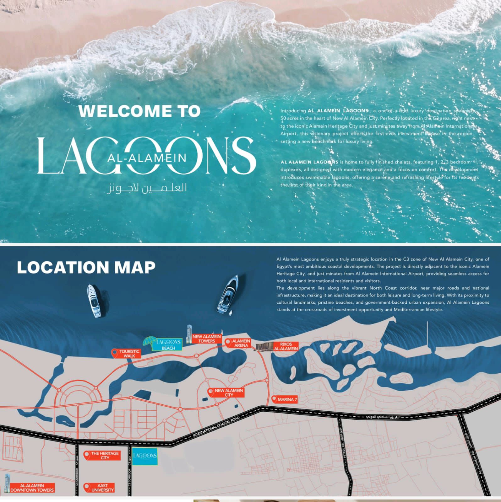 Alamein lagoons