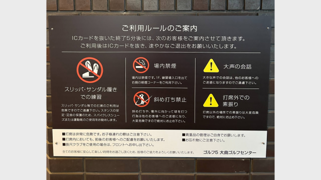 施設イメージ_3