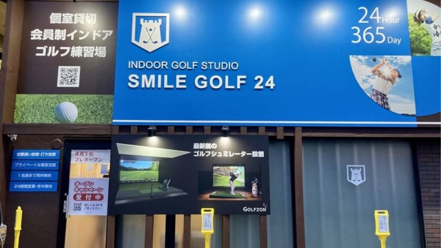 インドアゴルフスタジオ スマイルゴルフ24 宮の沢店 のサムネイル