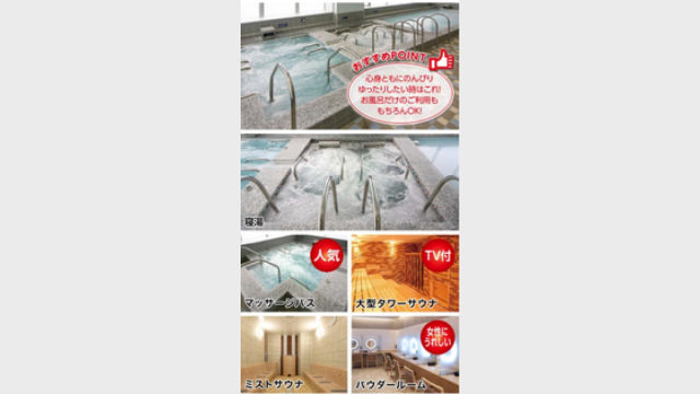 施設イメージ_2