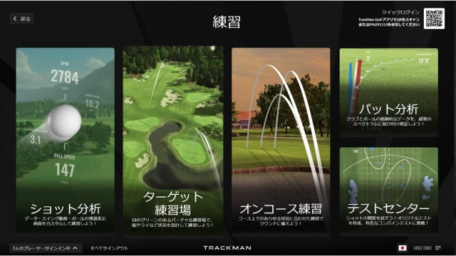 施設イメージ_3