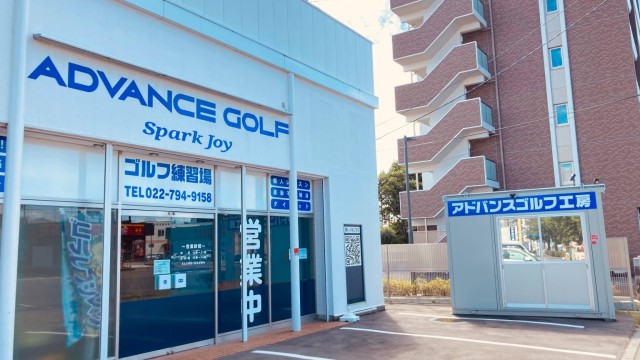 アドバンスゴルフ のサムネイル