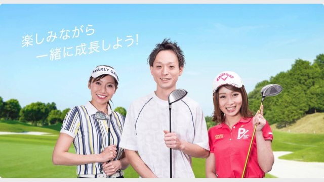 街ゴルフ仙台ゴルフレッスンスタジオ一番町