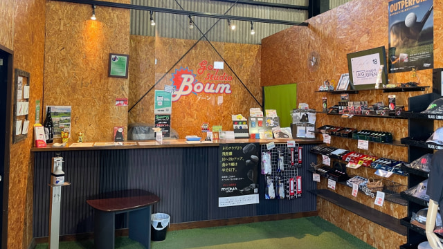 ゴルフスタジオBoum のサムネイル