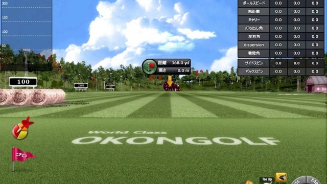 施設イメージ_3