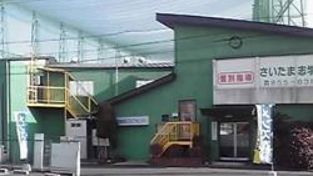 YFC読売ゴルフ教室 西浦和校 のサムネイル