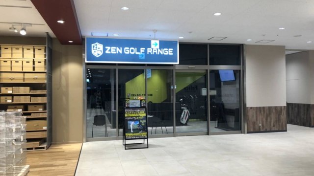ZEN GOLF RANGE ヤオコー和光店