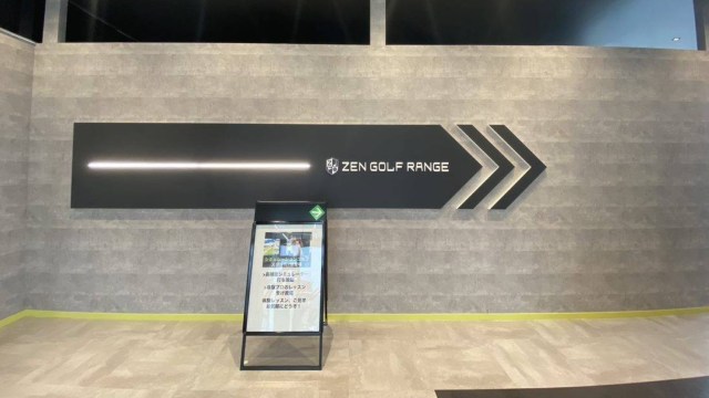 ZEN GOLF RANGE 春日部店
