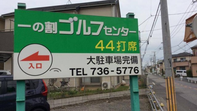 施設イメージ_3