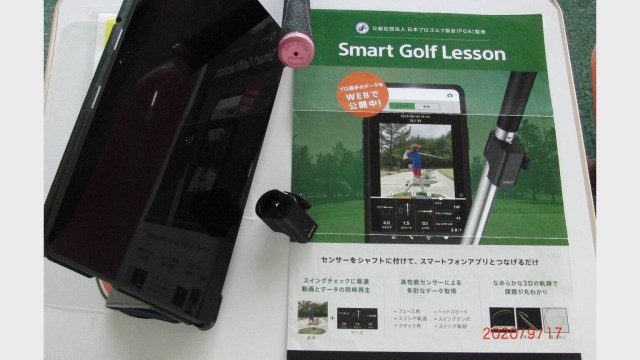 店舗のイメージ4