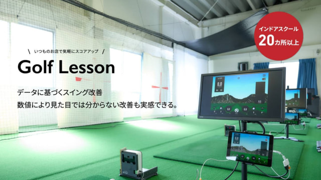 PGA TOUR SUPERSTORE 入間店