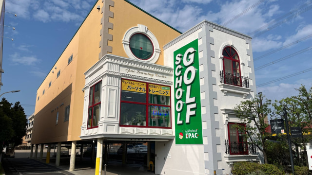 ゴルフスクールエパック 浦安