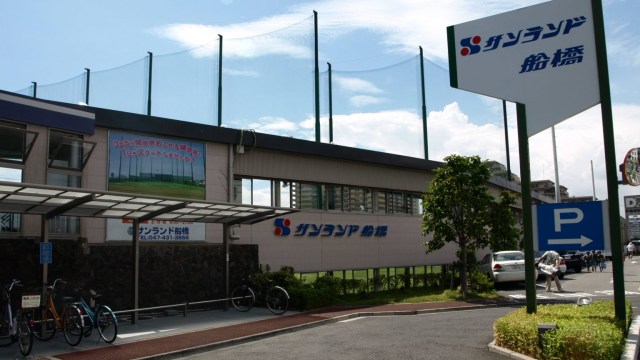 ダンロップゴルフスクール サンランド船橋校