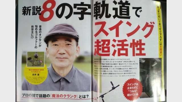 新宿インドアゴルフ