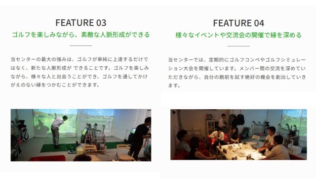 施設イメージ_2