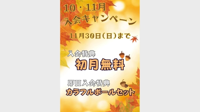 GODAI亀戸 のサムネイル