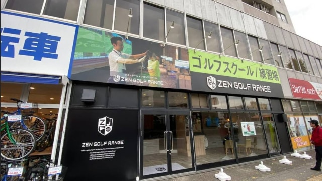 ZEN GOLF RANGE 東武練馬店