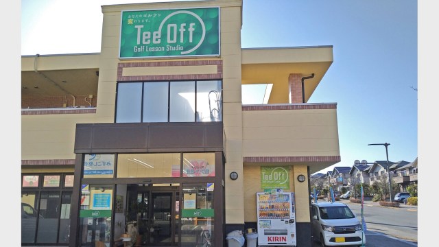 ゴルフレッスンスタジオ TeeOff