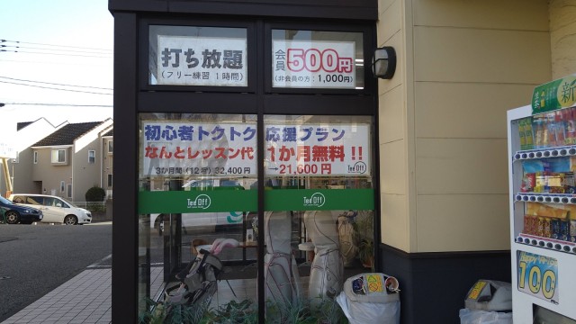 施設イメージ_3