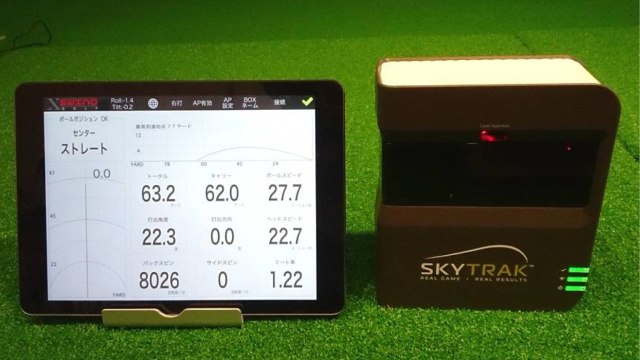 店舗のイメージ2