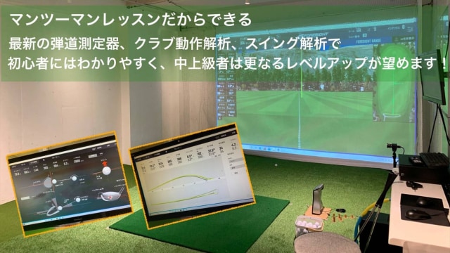 施設イメージ_1