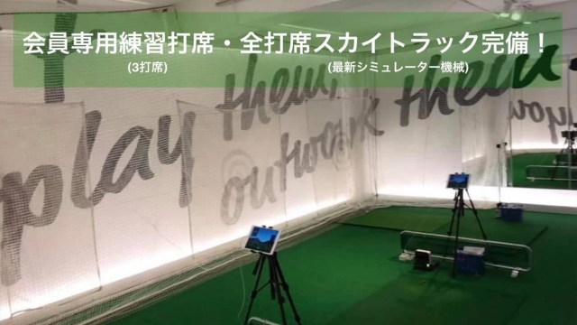 施設イメージ_2