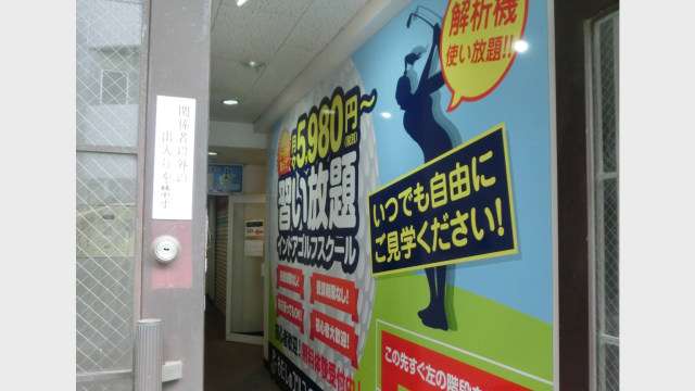 施設イメージ_1