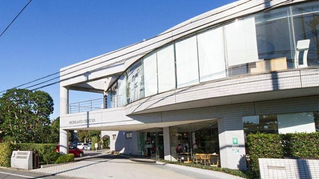 ハイランドセンター