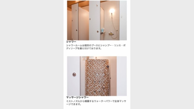 施設イメージ_1