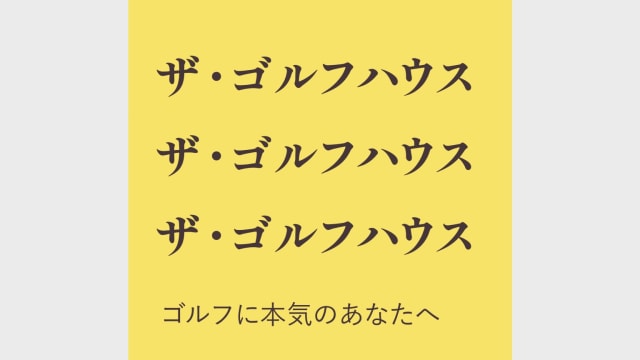 施設イメージ_1