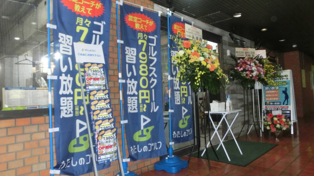 施設イメージ_1