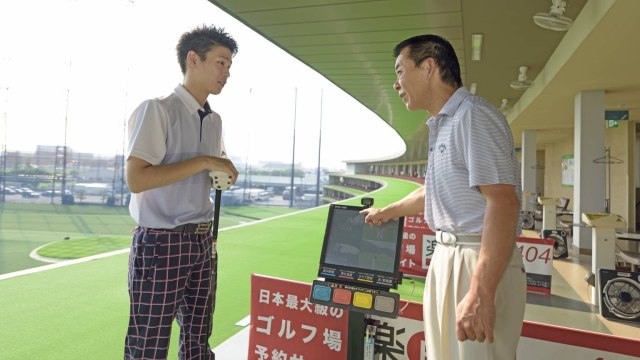 トーキョージャンボゴルフセンター