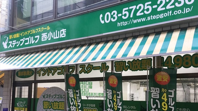 施設イメージ_1