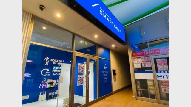 SMART GOLF 竹の塚店