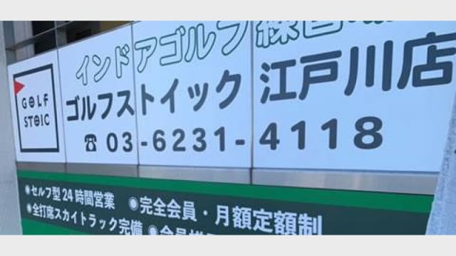 施設イメージ_1