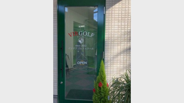 VIRGOLF上大岡店