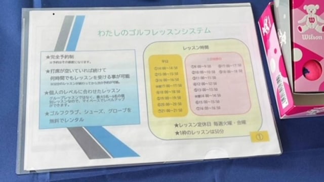 施設イメージ_3